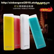 芯邦威D2灯火移动电源 专利私模+7800mAh，厂家直批新选择
